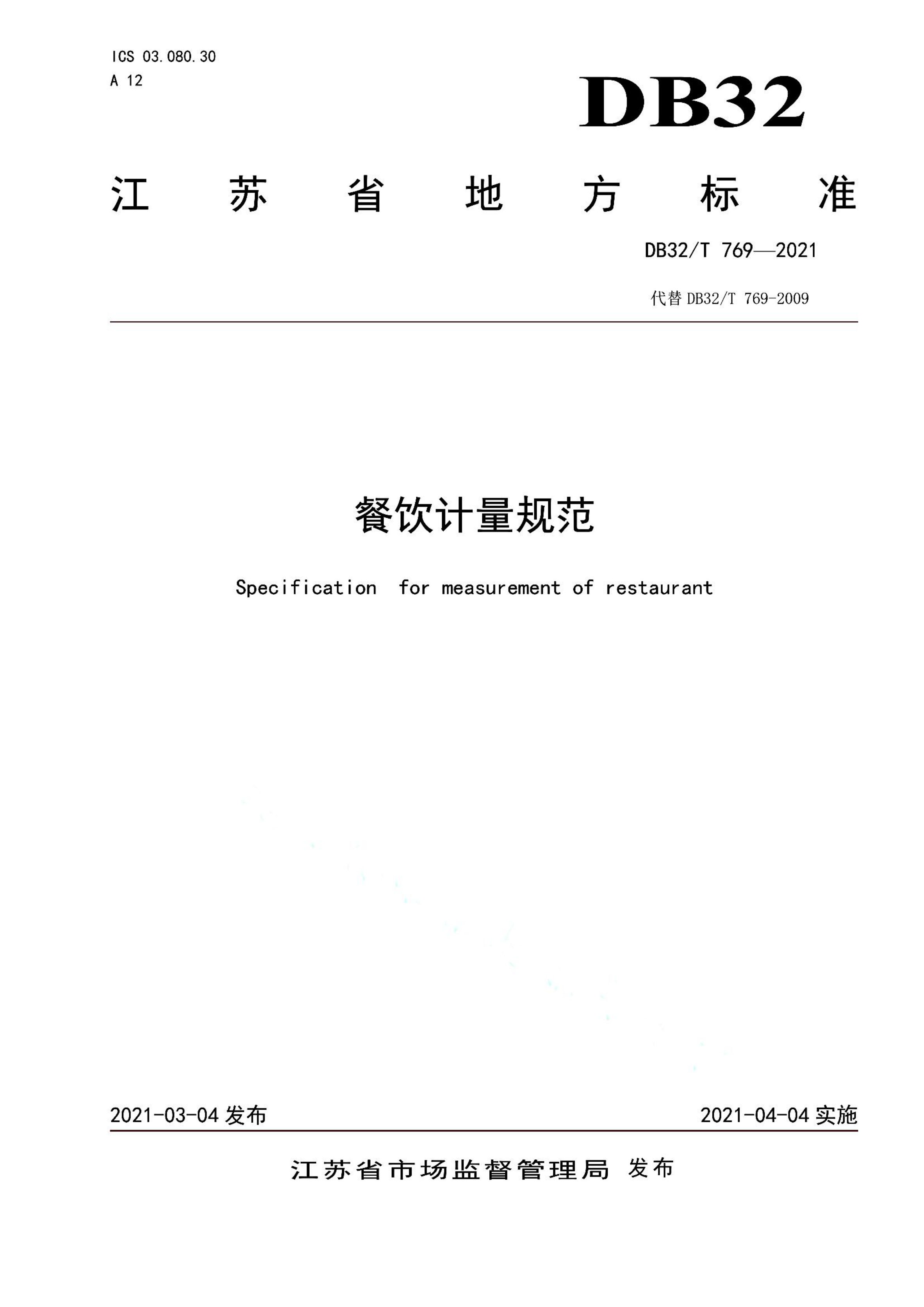 资源详情图
